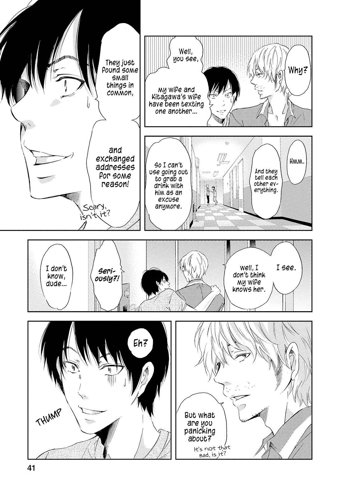 Page 18 Chapter 25 Anata ga Shite Kurenakute mo
