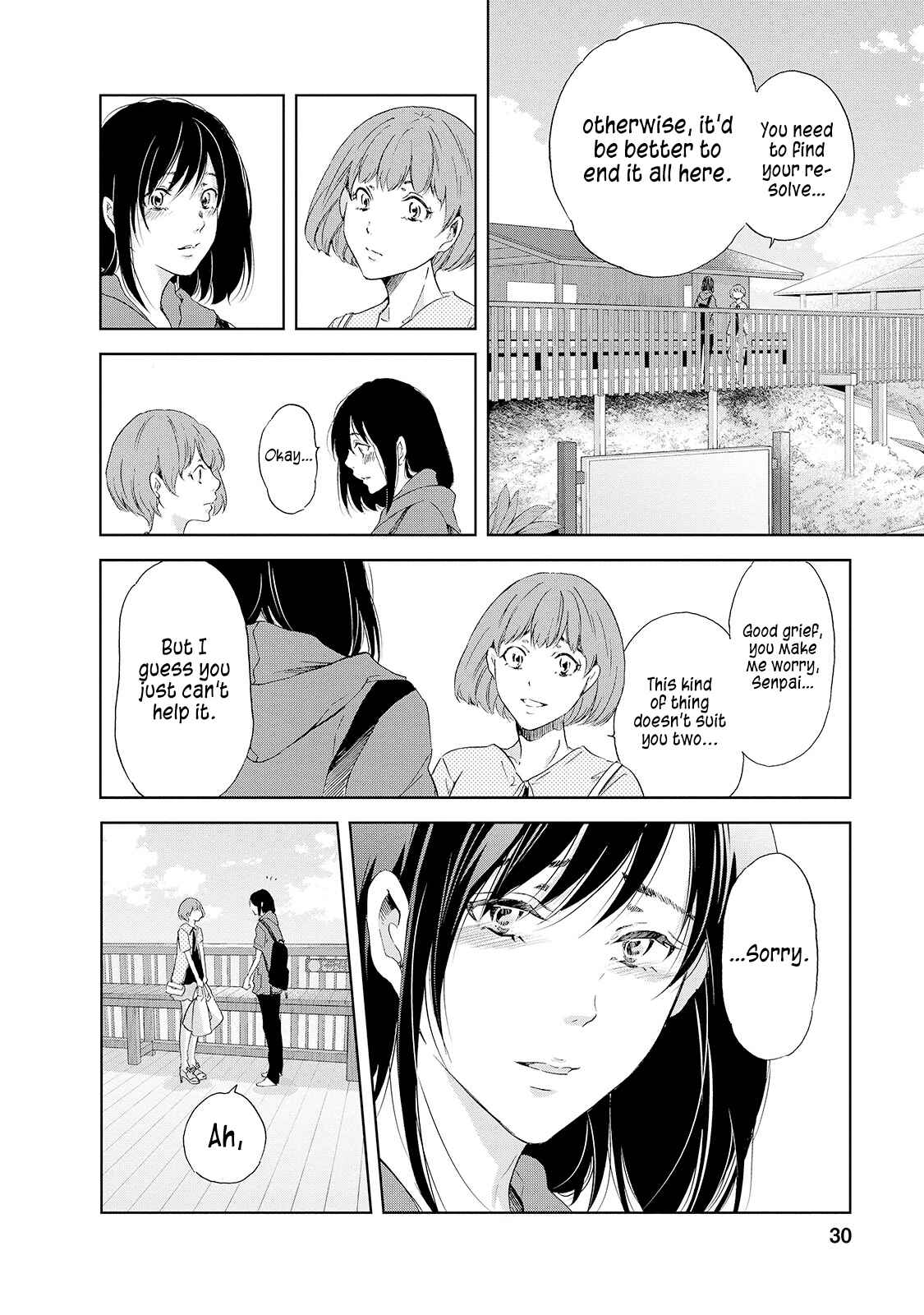 Page 7 Chapter 25 Anata ga Shite Kurenakute mo