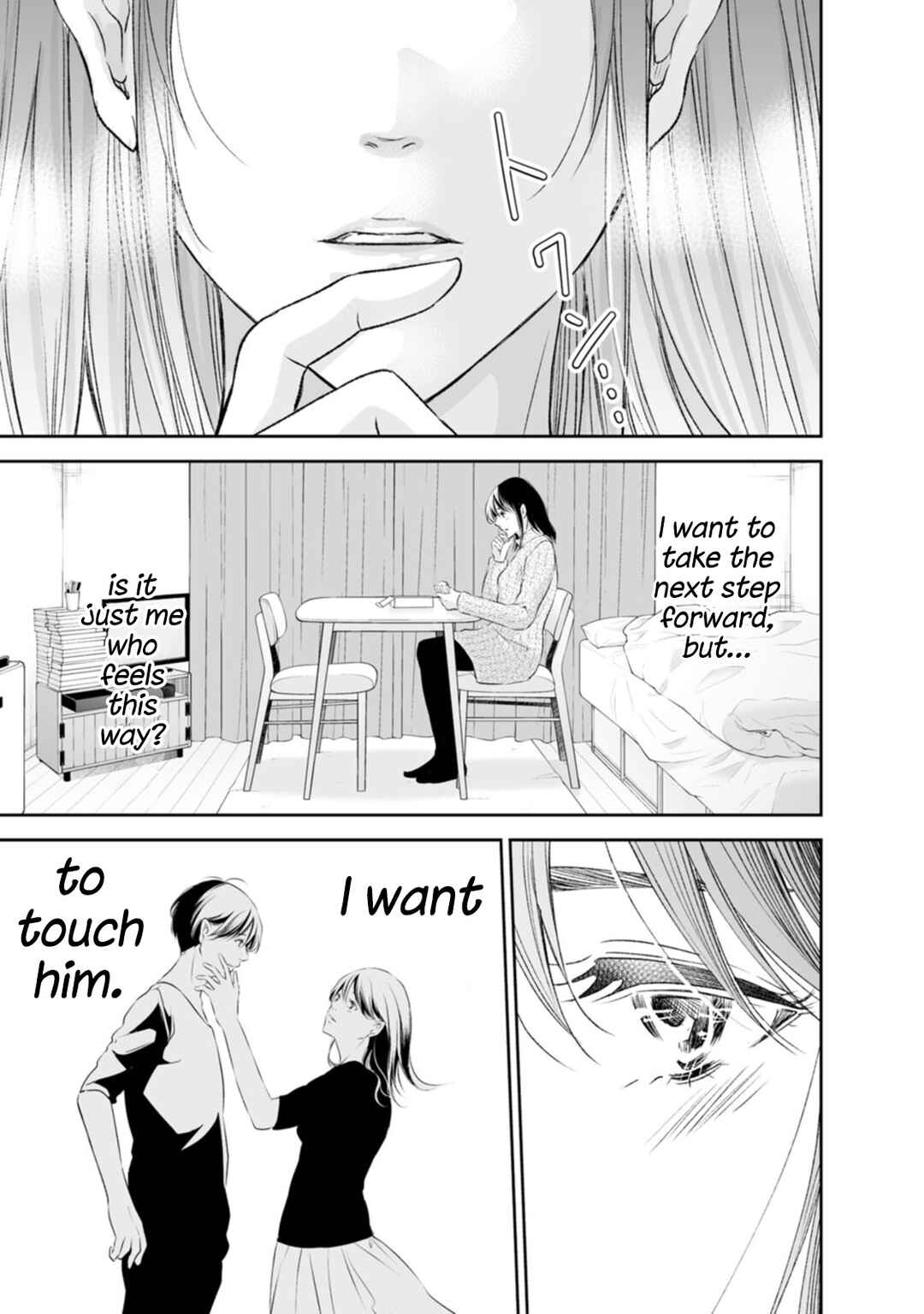 Page 16 Chapter 96 Anata ga Shite Kurenakute mo