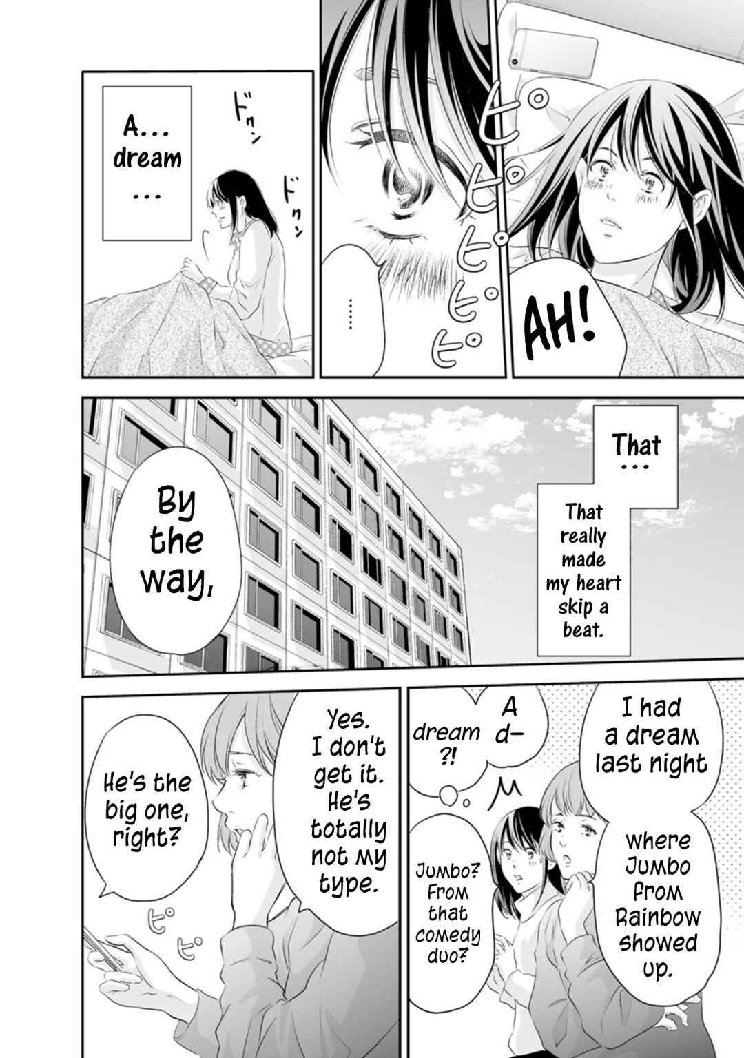 Page 5 Chapter 96 Anata ga Shite Kurenakute mo