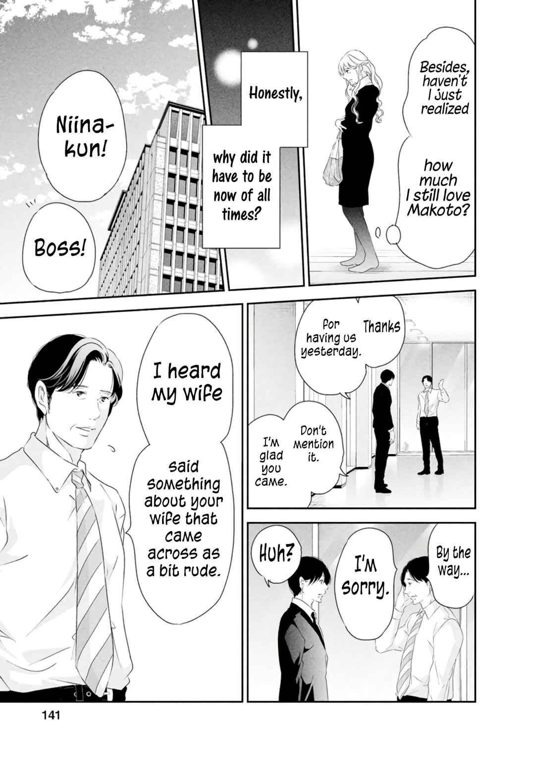 Page 10 Chapter 83 Anata ga Shite Kurenakute mo