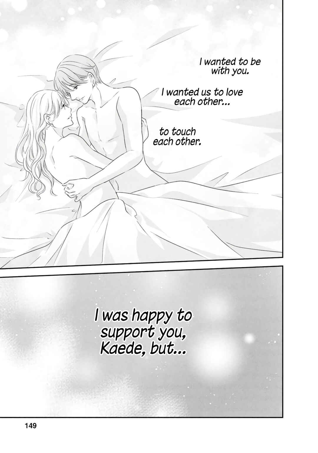 Page 18 Chapter 83 Anata ga Shite Kurenakute mo