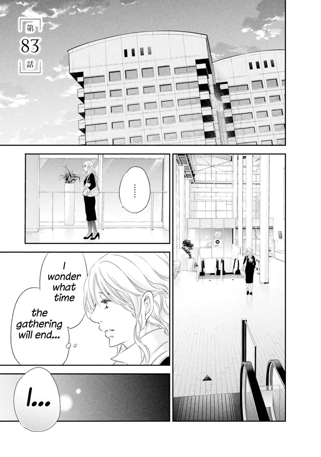 Page 2 Chapter 83 Anata ga Shite Kurenakute mo