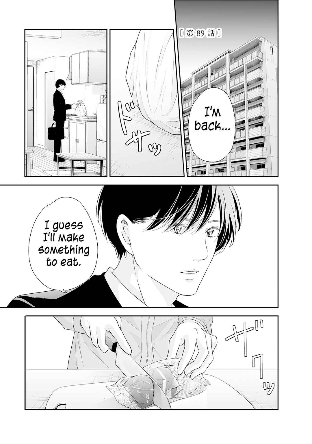 Page 2 Chapter 89 Anata ga Shite Kurenakute mo