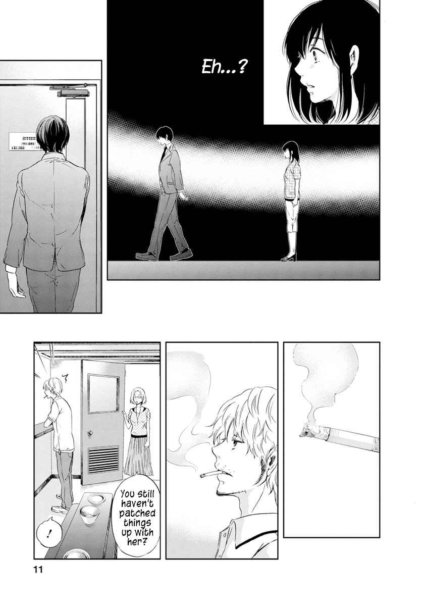 Page 13 Chapter 8 Anata ga Shite Kurenakute mo
