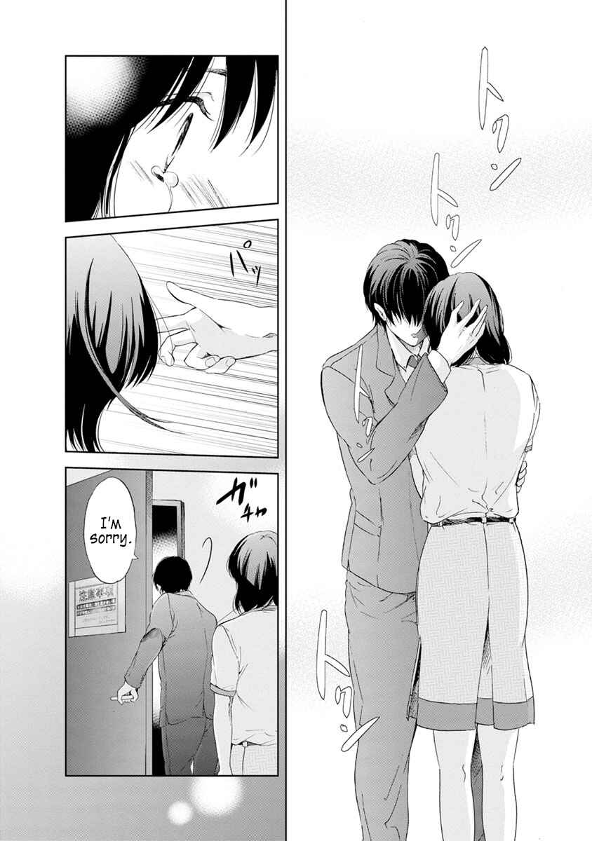 Page 6 Chapter 8 Anata ga Shite Kurenakute mo
