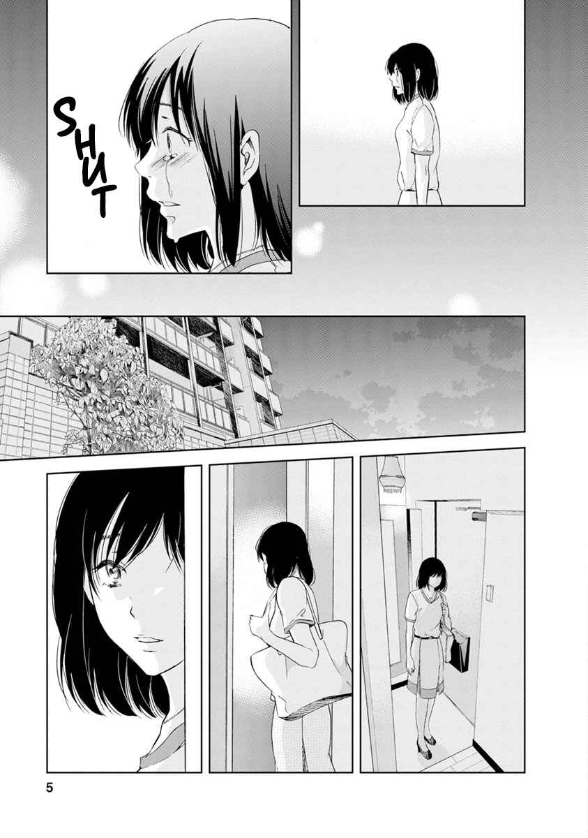 Page 7 Chapter 8 Anata ga Shite Kurenakute mo