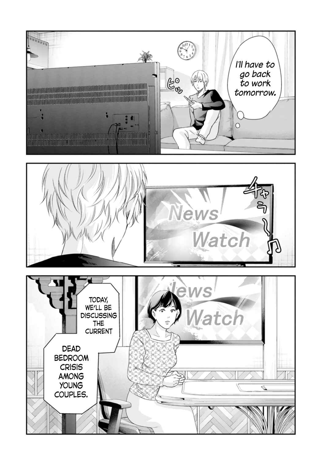 Page 12 Chapter 75 Anata ga Shite Kurenakute mo