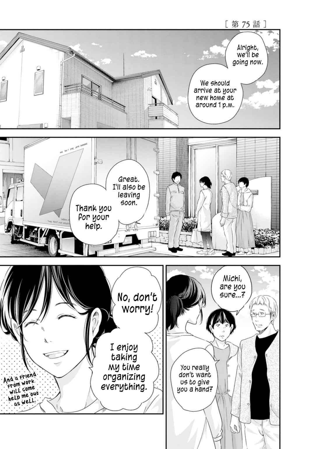 Page 2 Chapter 75 Anata ga Shite Kurenakute mo