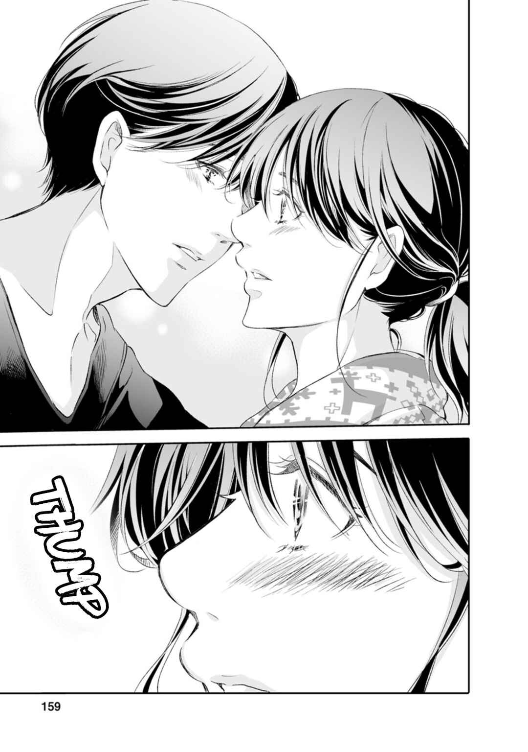 Page 28 Chapter 97 Anata ga Shite Kurenakute mo