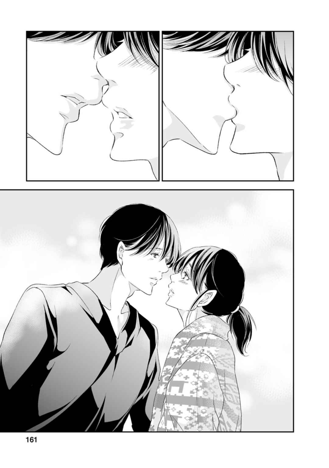 Page 30 Chapter 97 Anata ga Shite Kurenakute mo