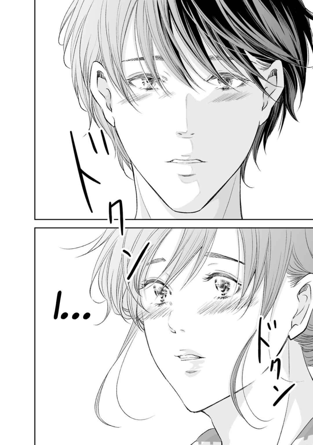 Page 31 Chapter 97 Anata ga Shite Kurenakute mo