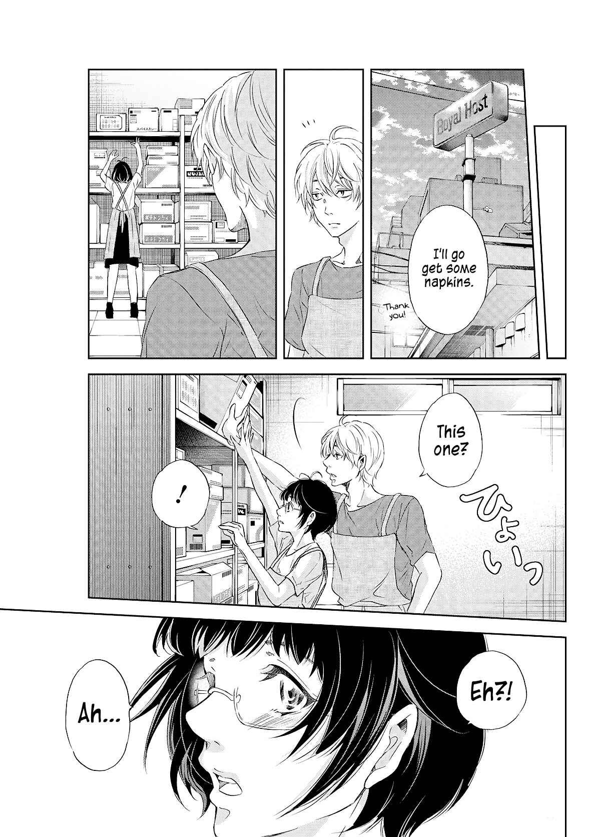 Page 10 Chapter 49 Anata ga Shite Kurenakute mo