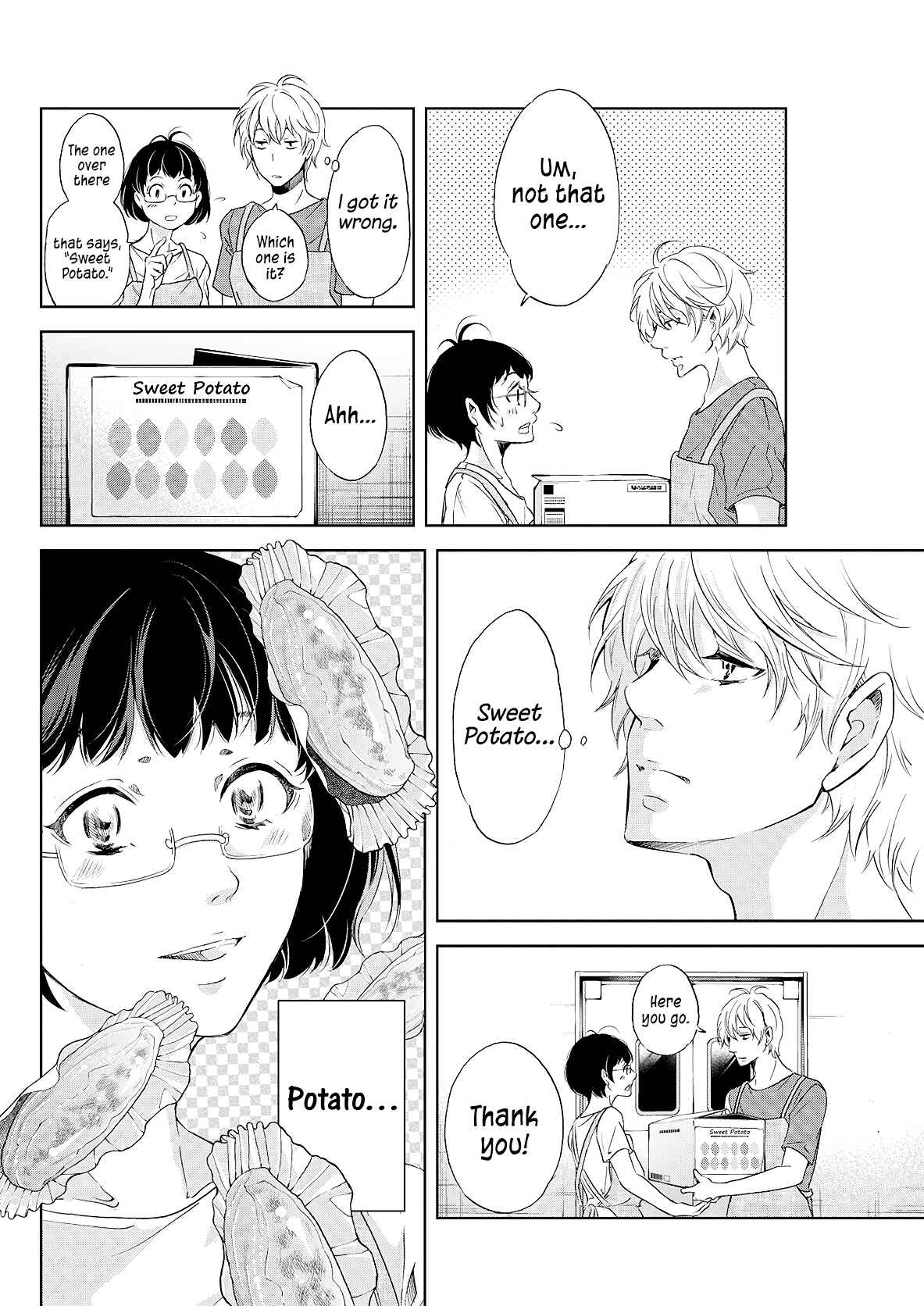 Page 11 Chapter 49 Anata ga Shite Kurenakute mo
