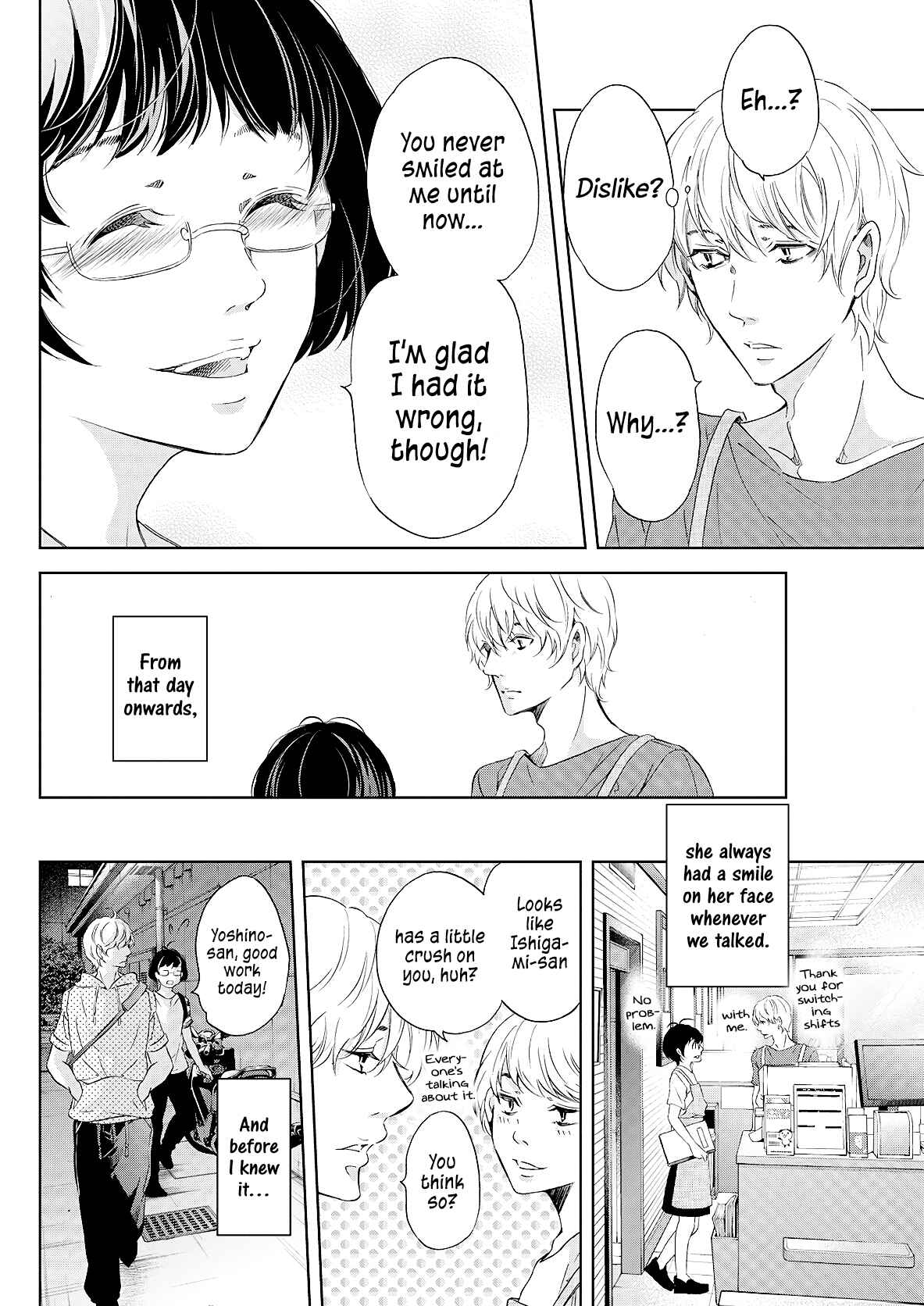 Page 13 Chapter 49 Anata ga Shite Kurenakute mo