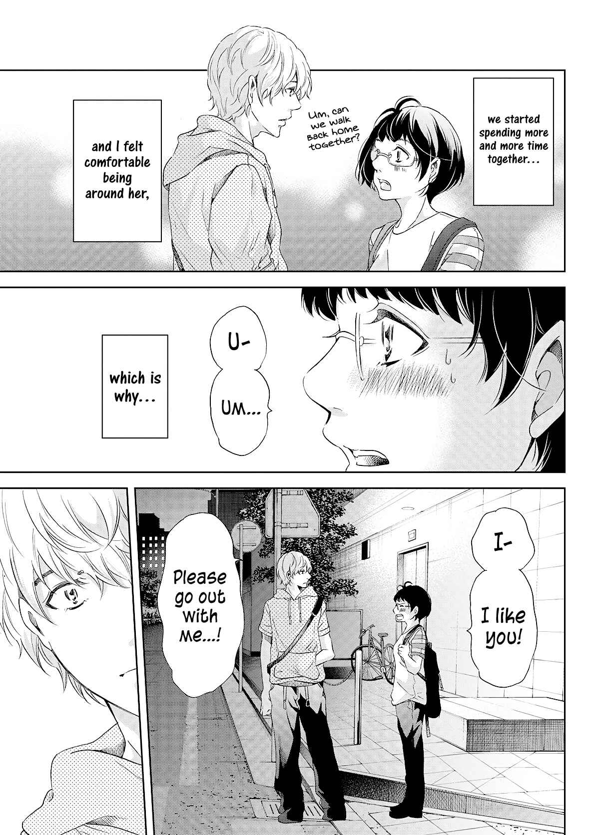 Page 14 Chapter 49 Anata ga Shite Kurenakute mo