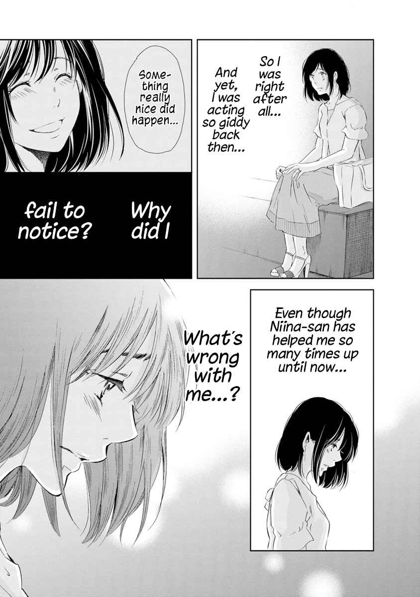 Page 15 Chapter 16 Anata ga Shite Kurenakute mo