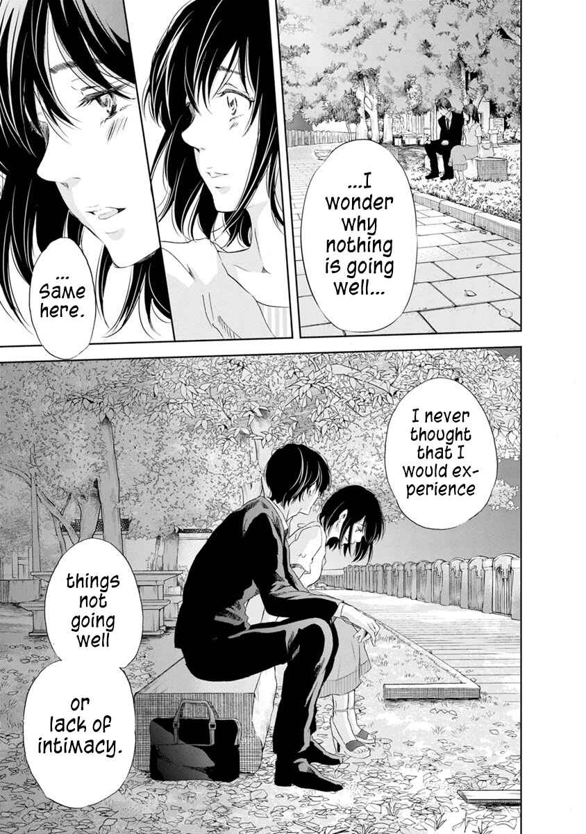 Page 17 Chapter 16 Anata ga Shite Kurenakute mo