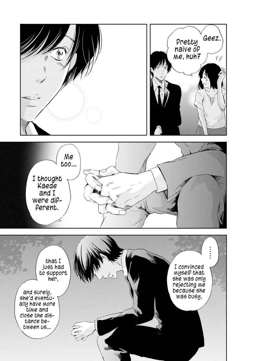 Page 19 Chapter 16 Anata ga Shite Kurenakute mo