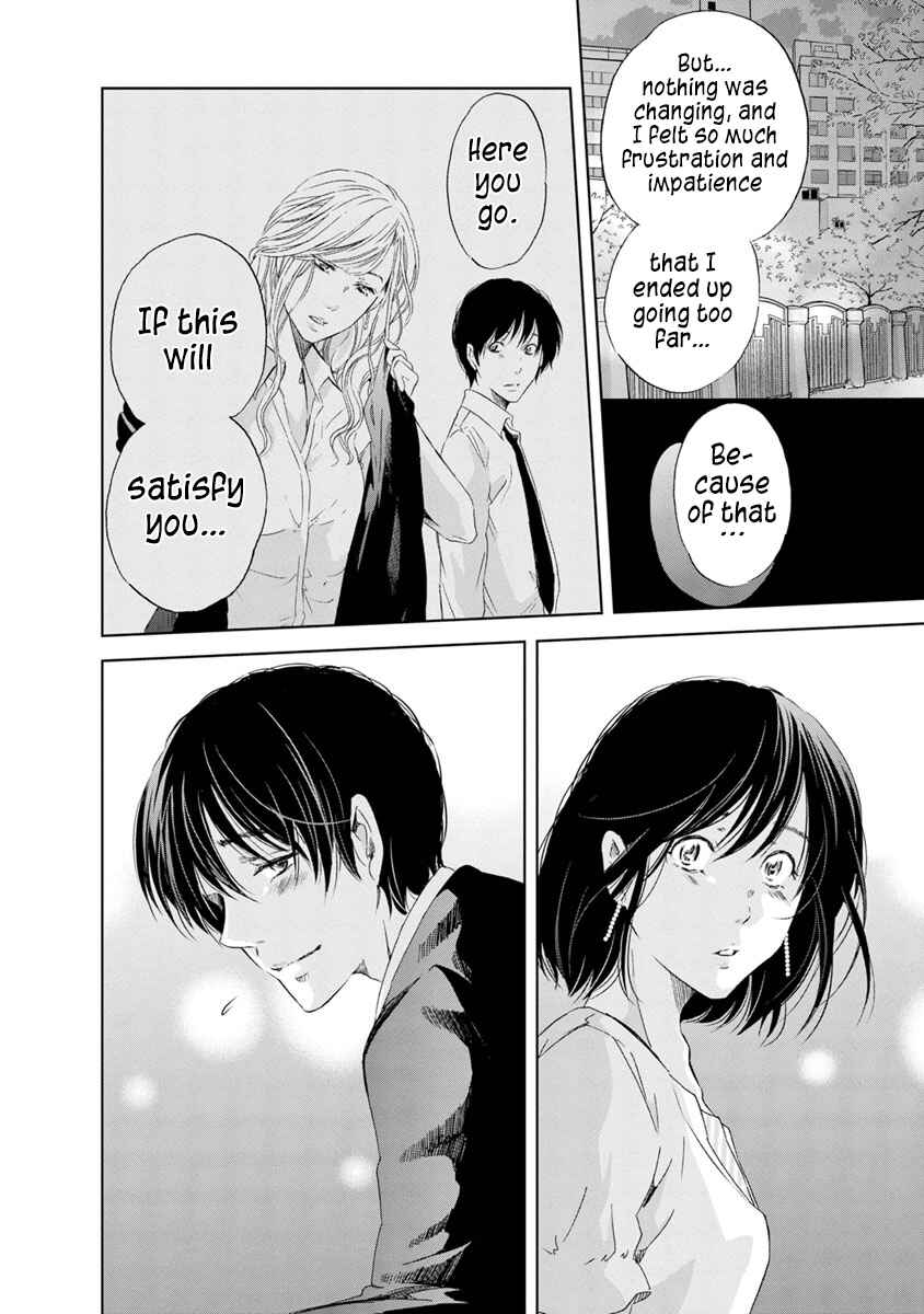 Page 20 Chapter 16 Anata ga Shite Kurenakute mo