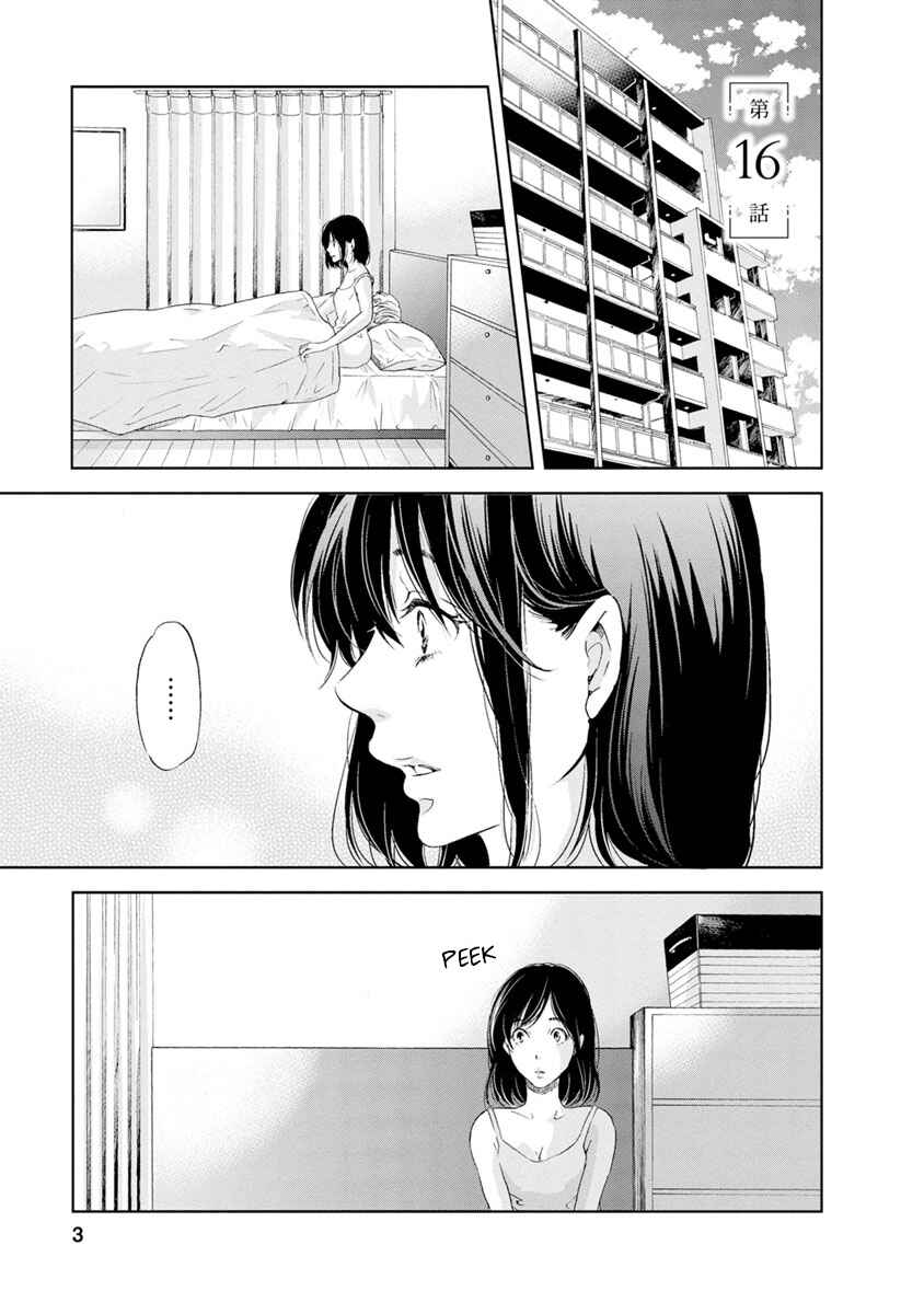 Page 5 Chapter 16 Anata ga Shite Kurenakute mo