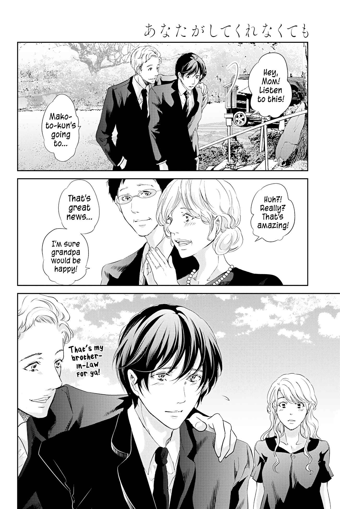 Page 13 Chapter 60 Anata ga Shite Kurenakute mo
