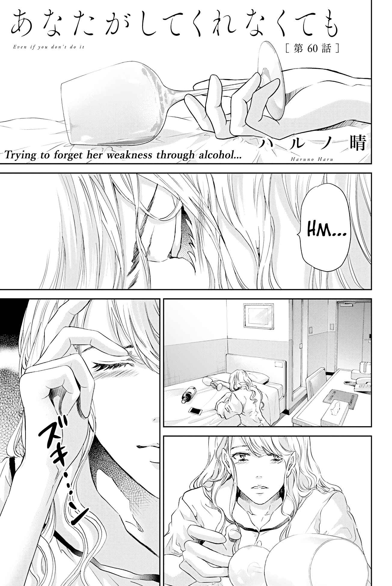 Page 2 Chapter 60 Anata ga Shite Kurenakute mo