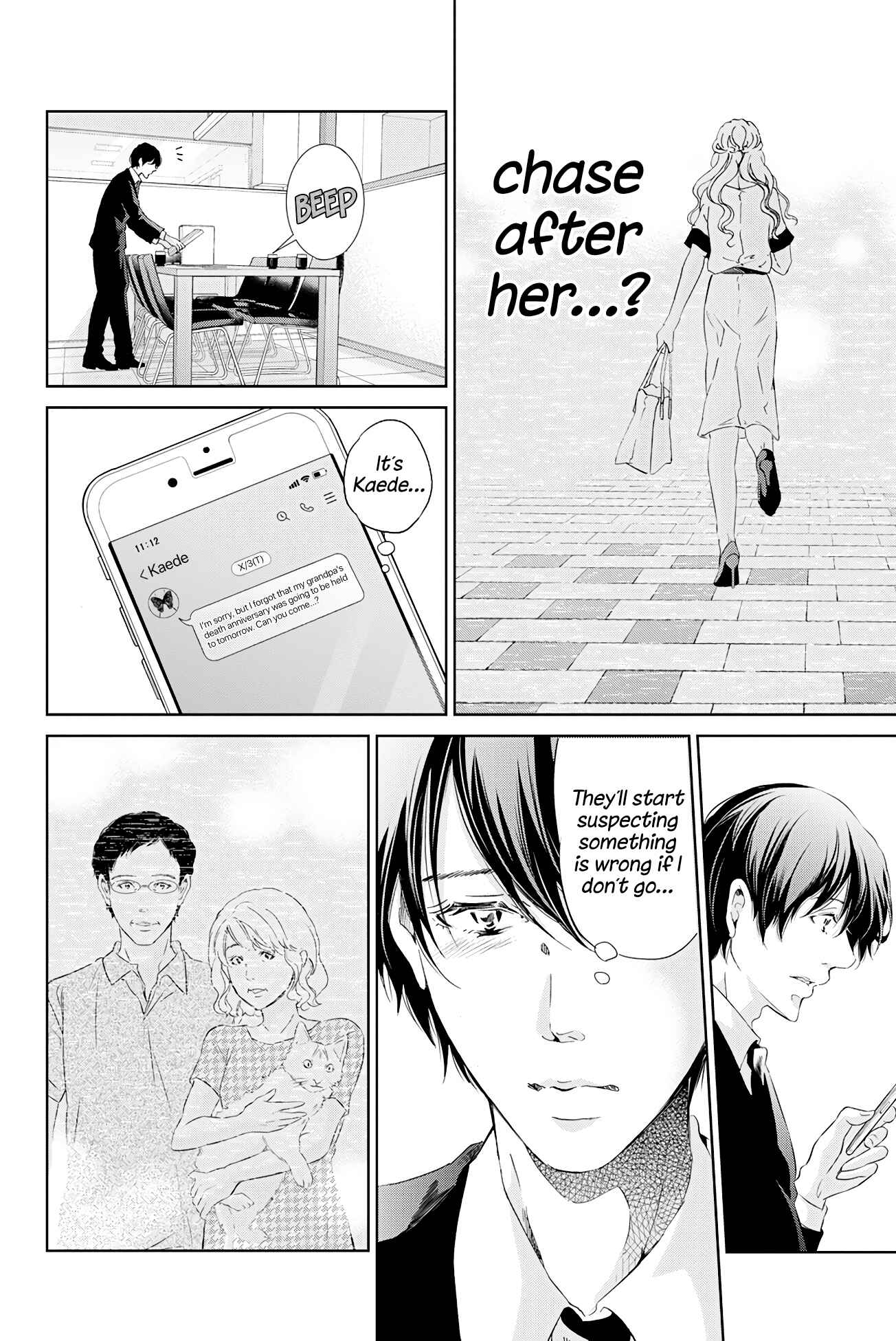 Page 7 Chapter 60 Anata ga Shite Kurenakute mo