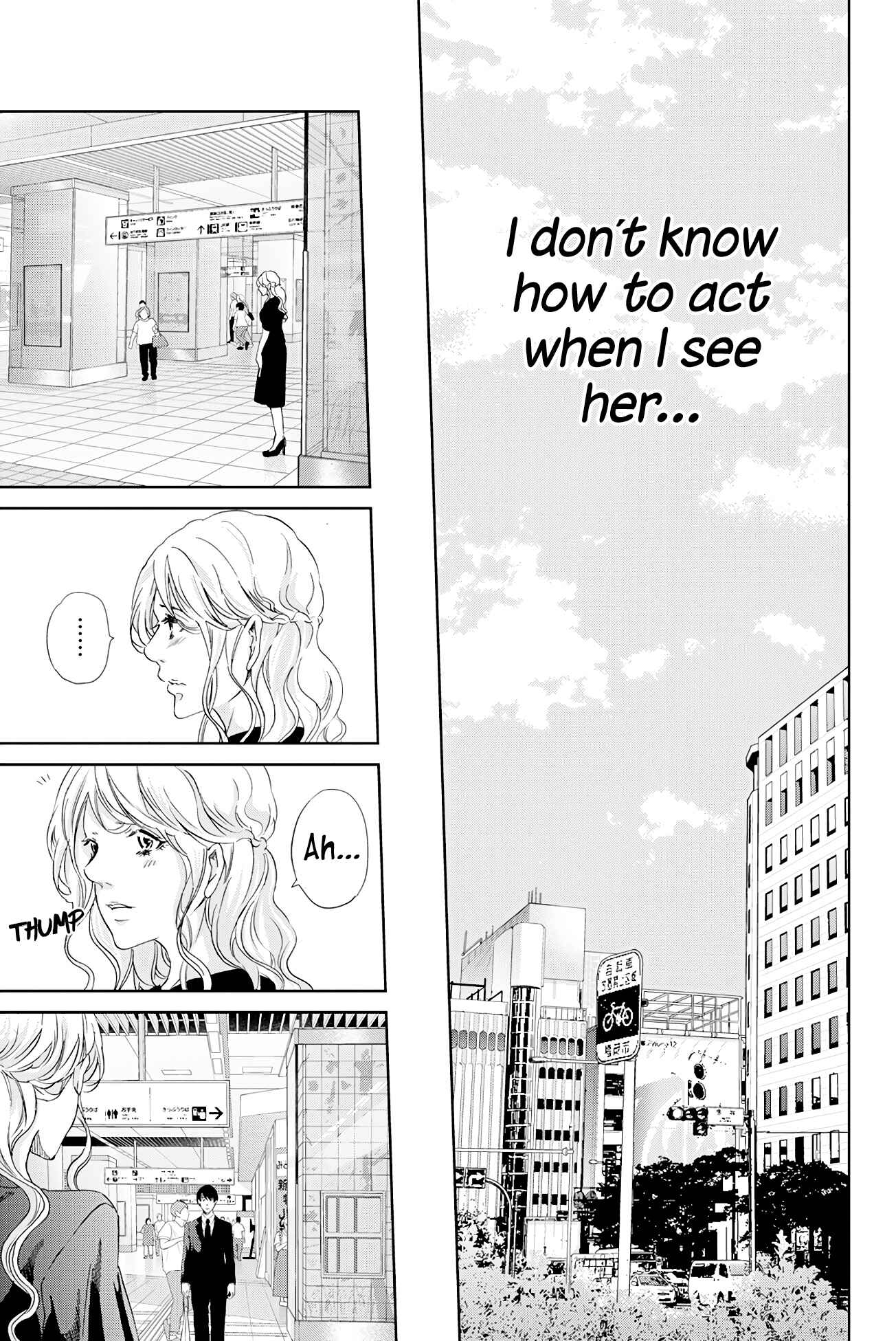 Page 8 Chapter 60 Anata ga Shite Kurenakute mo