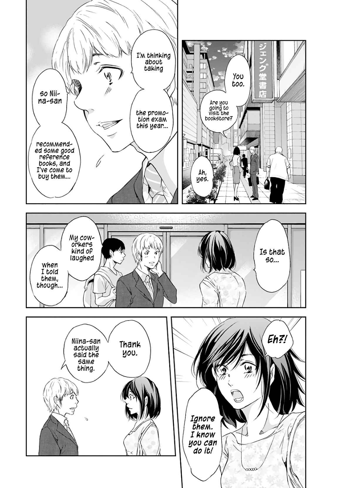 Page 13 Chapter 40 Anata ga Shite Kurenakute mo