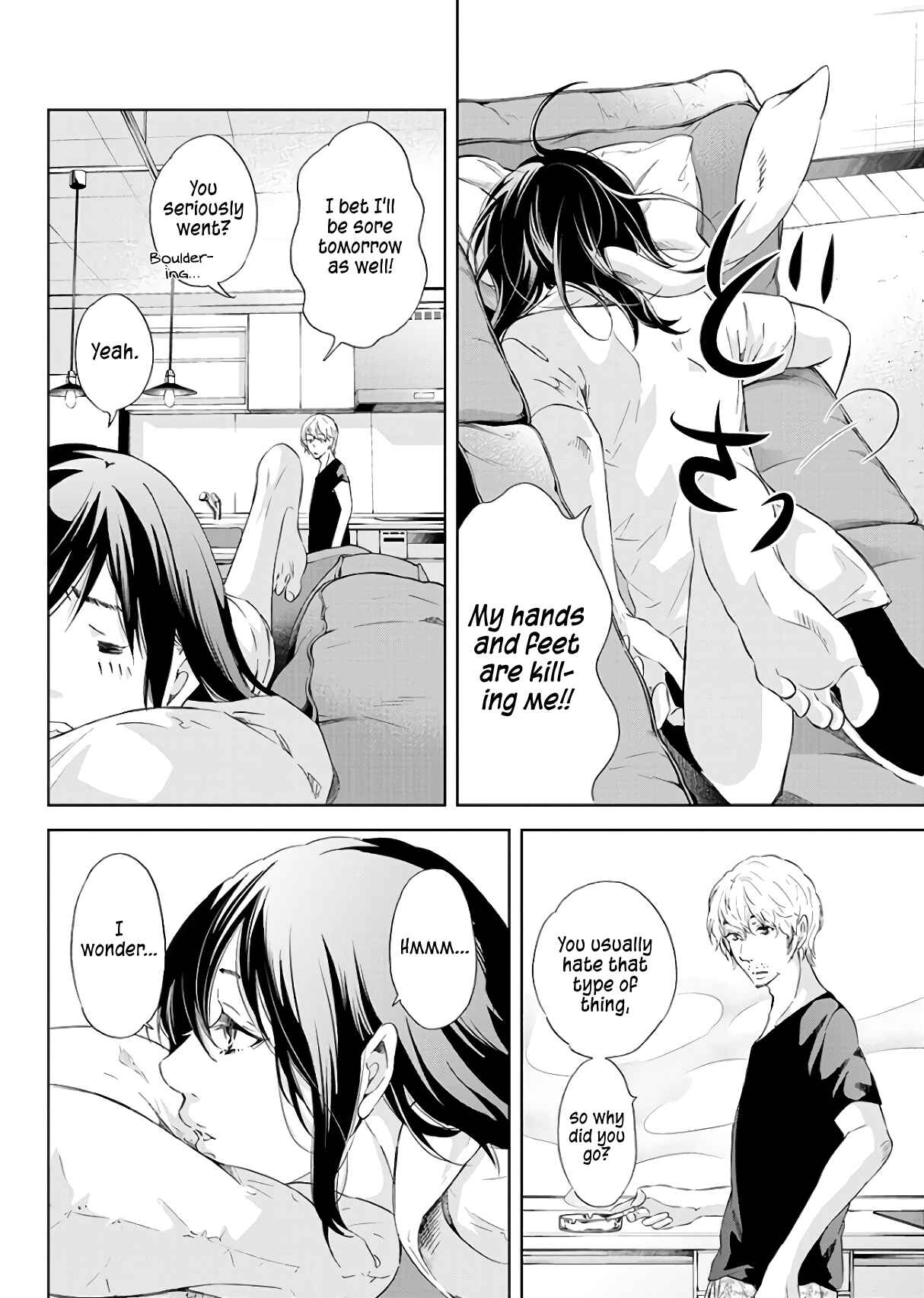 Page 11 Chapter 44 Anata ga Shite Kurenakute mo