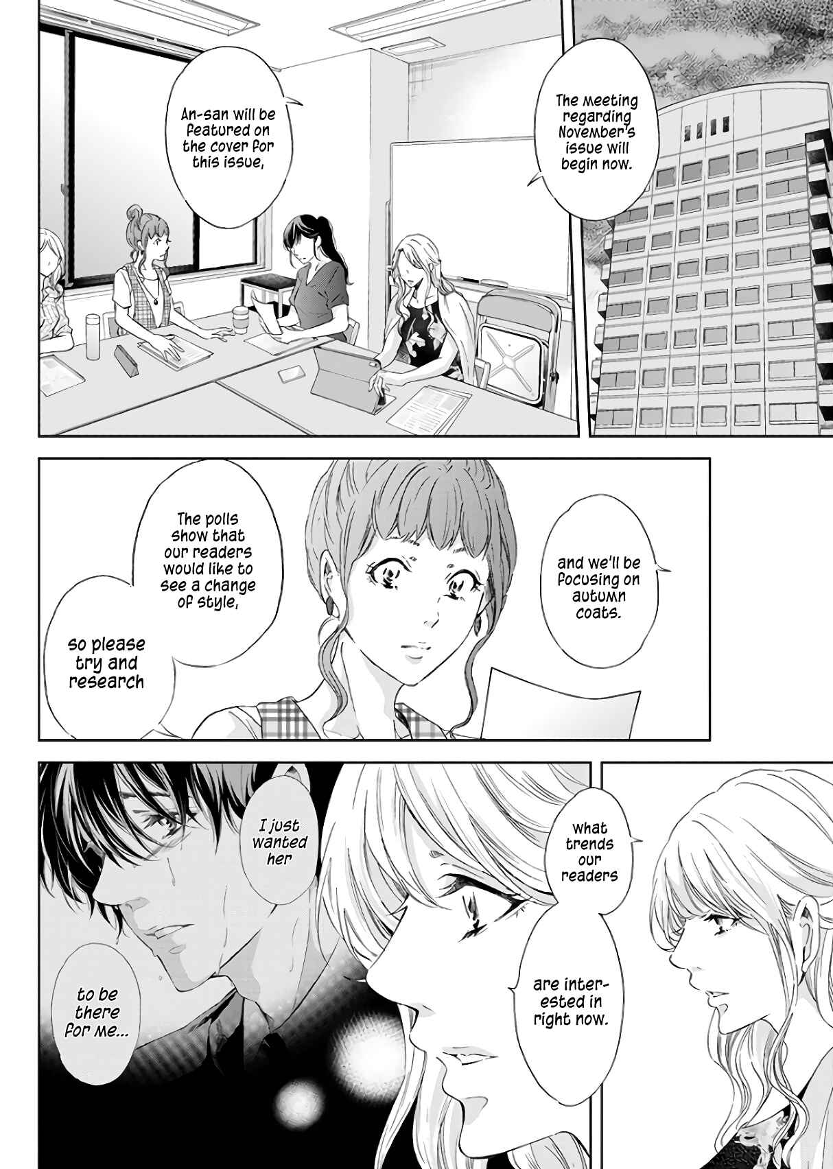 Page 17 Chapter 44 Anata ga Shite Kurenakute mo