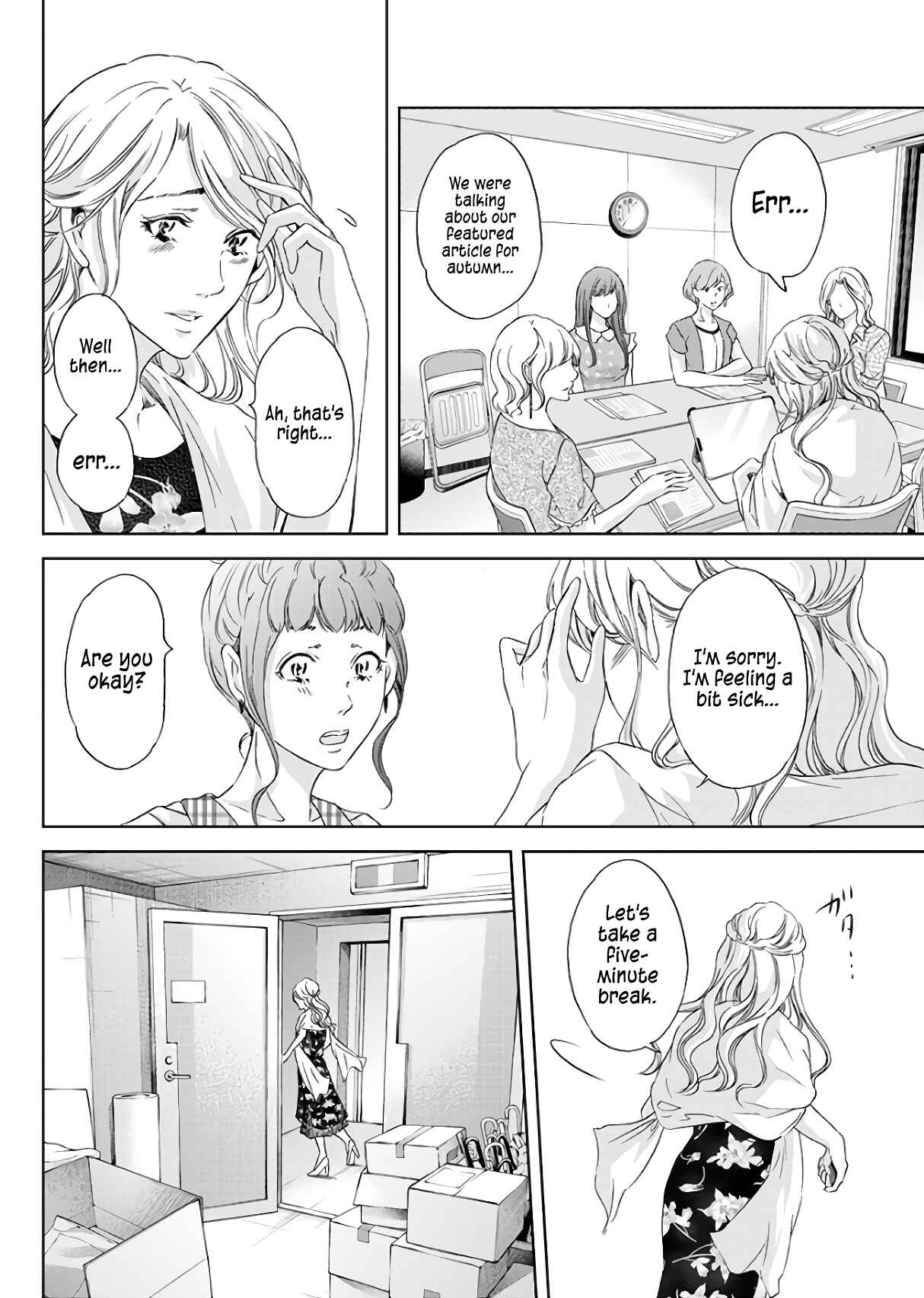Page 19 Chapter 44 Anata ga Shite Kurenakute mo