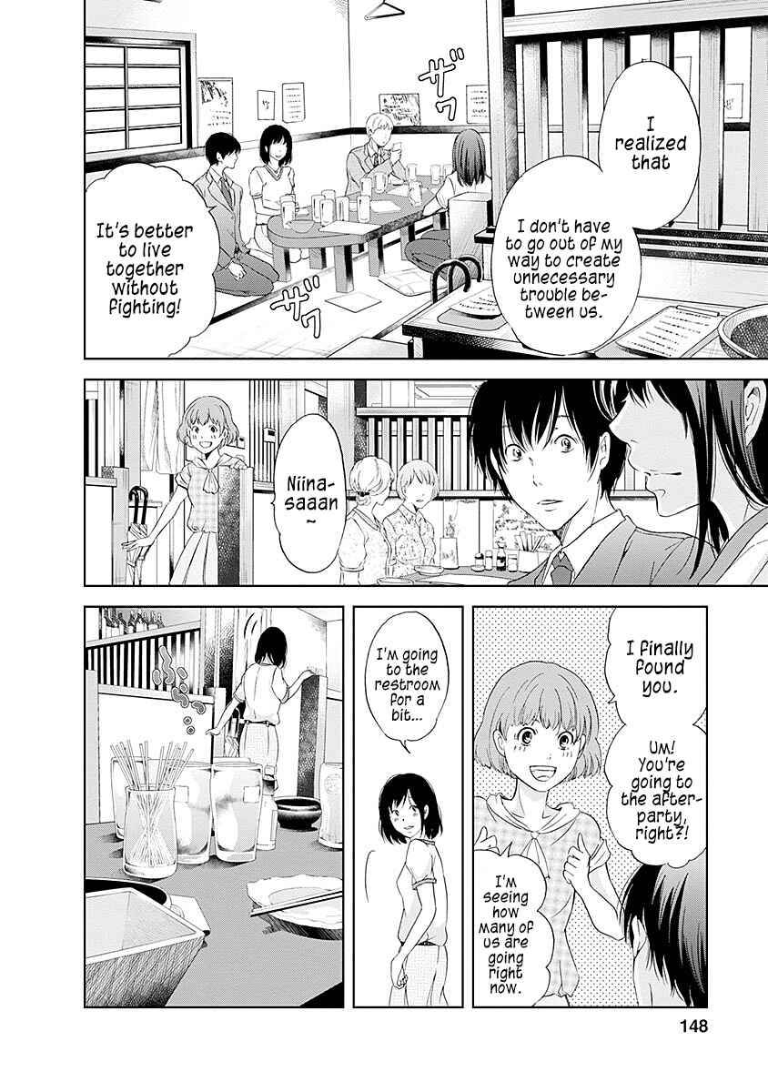 Page 11 Chapter 7 Anata ga Shite Kurenakute mo
