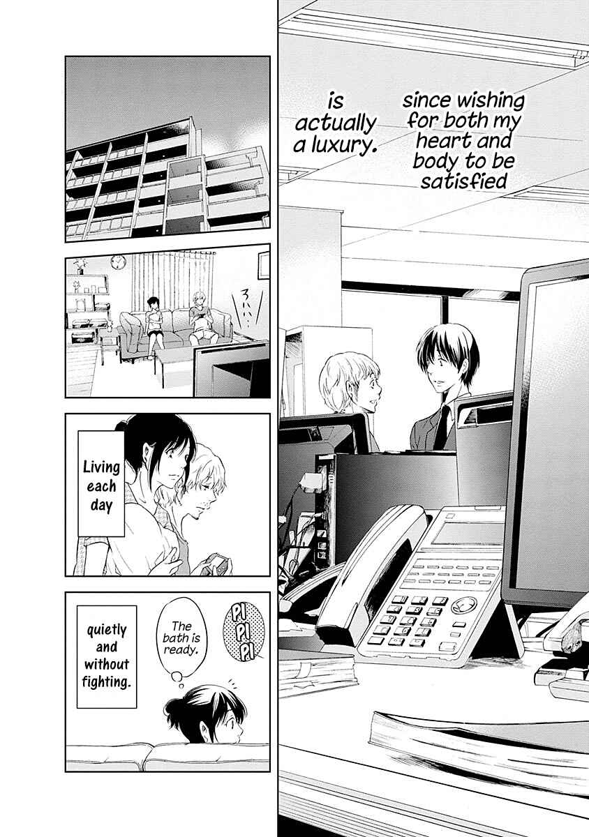 Page 7 Chapter 7 Anata ga Shite Kurenakute mo