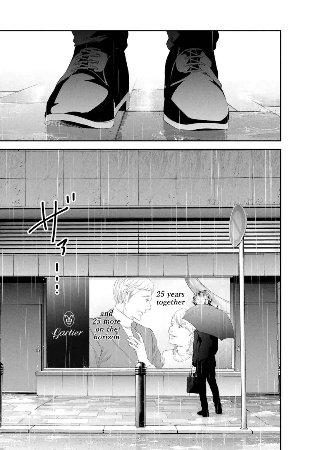 Page 12 Chapter 85 Anata ga Shite Kurenakute mo