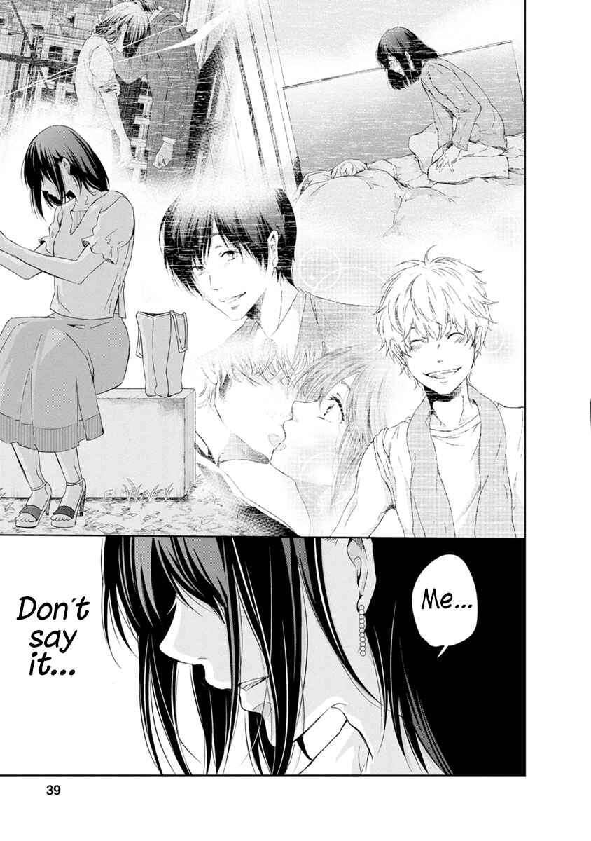 Page 13 Chapter 17 Anata ga Shite Kurenakute mo