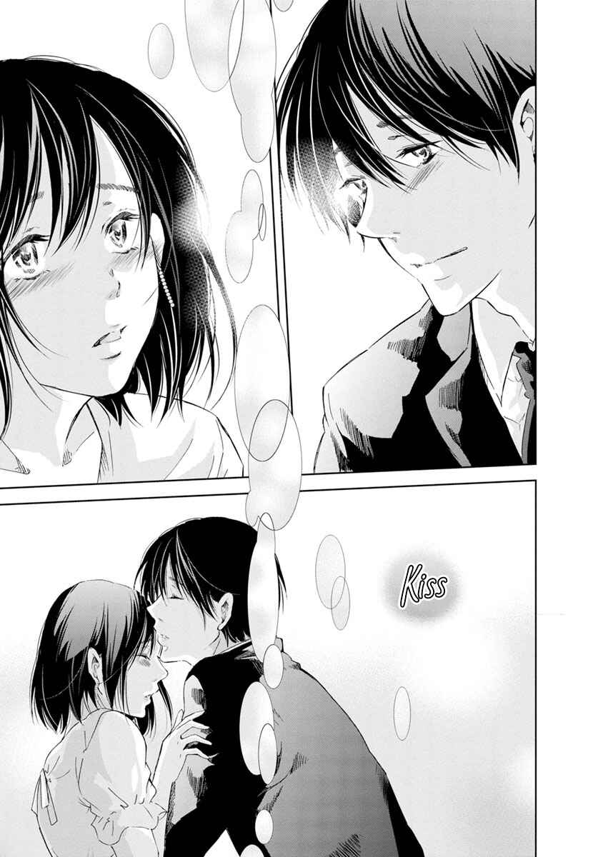 Page 15 Chapter 17 Anata ga Shite Kurenakute mo
