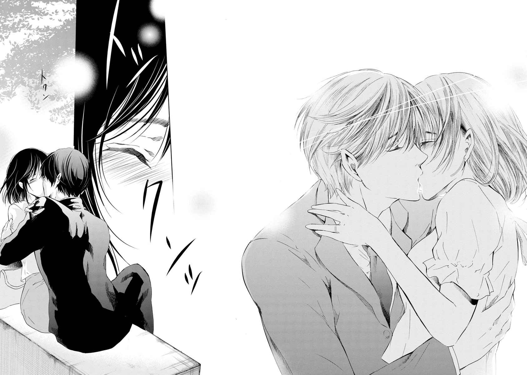 Page 5 Chapter 17 Anata ga Shite Kurenakute mo