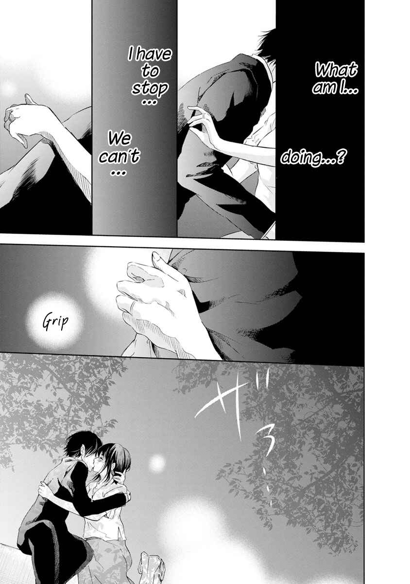 Page 7 Chapter 17 Anata ga Shite Kurenakute mo