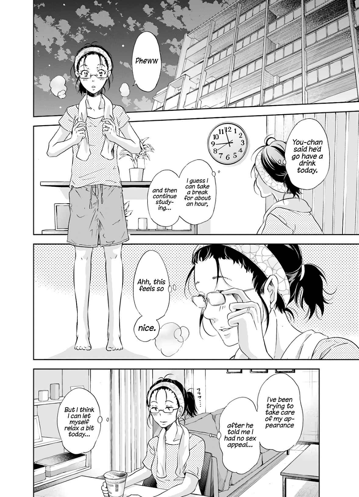 Page 15 Chapter 41 Anata ga Shite Kurenakute mo
