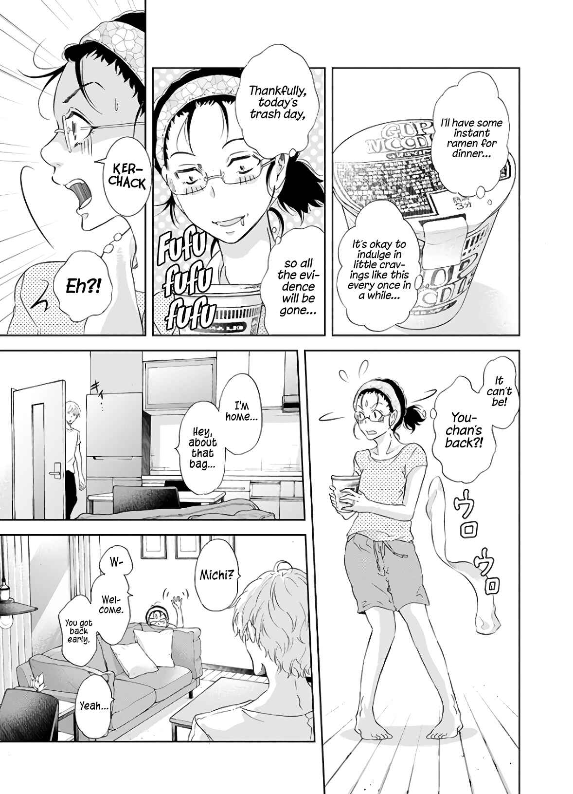 Page 16 Chapter 41 Anata ga Shite Kurenakute mo