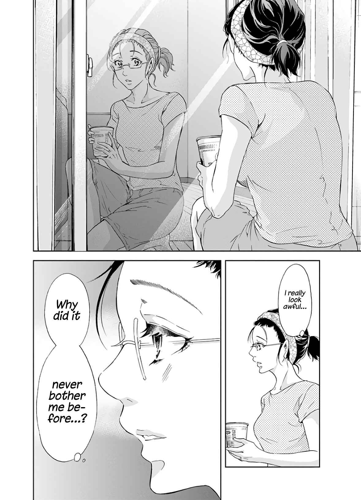Page 19 Chapter 41 Anata ga Shite Kurenakute mo
