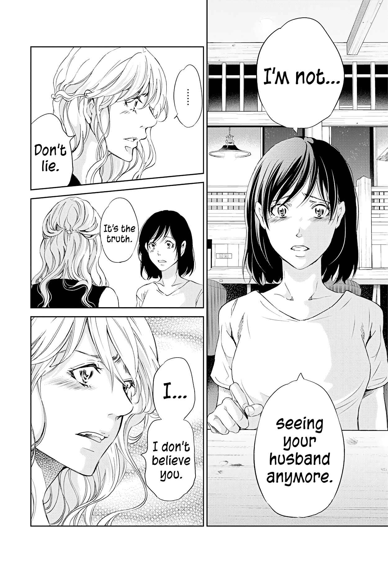 Page 13 Chapter 58 Anata ga Shite Kurenakute mo