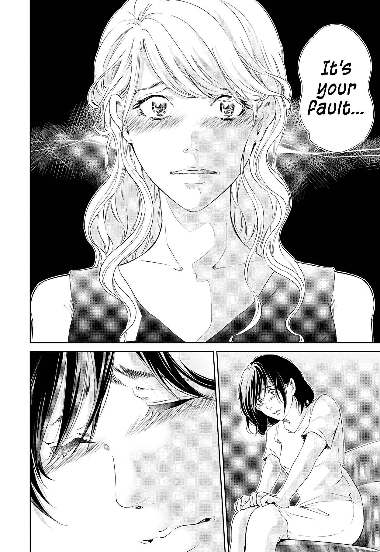 Page 17 Chapter 58 Anata ga Shite Kurenakute mo