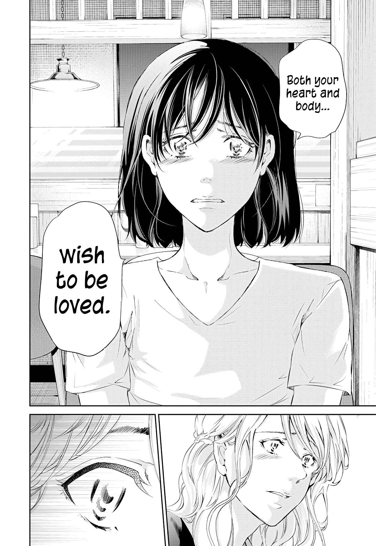 Page 33 Chapter 58 Anata ga Shite Kurenakute mo
