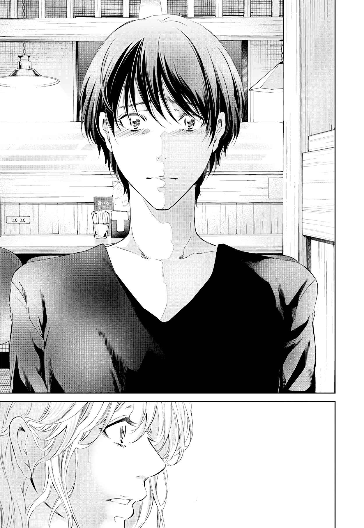 Page 34 Chapter 58 Anata ga Shite Kurenakute mo