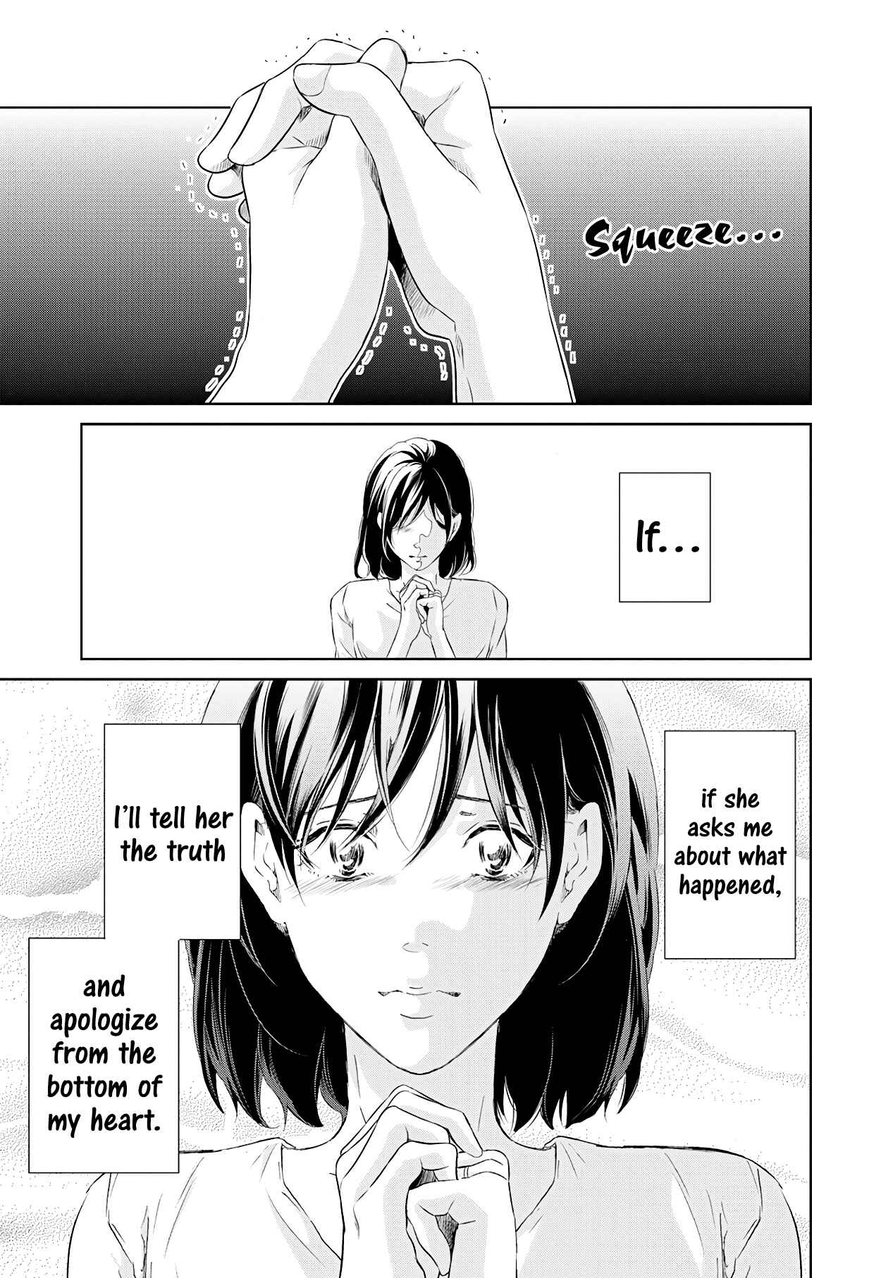 Page 6 Chapter 58 Anata ga Shite Kurenakute mo