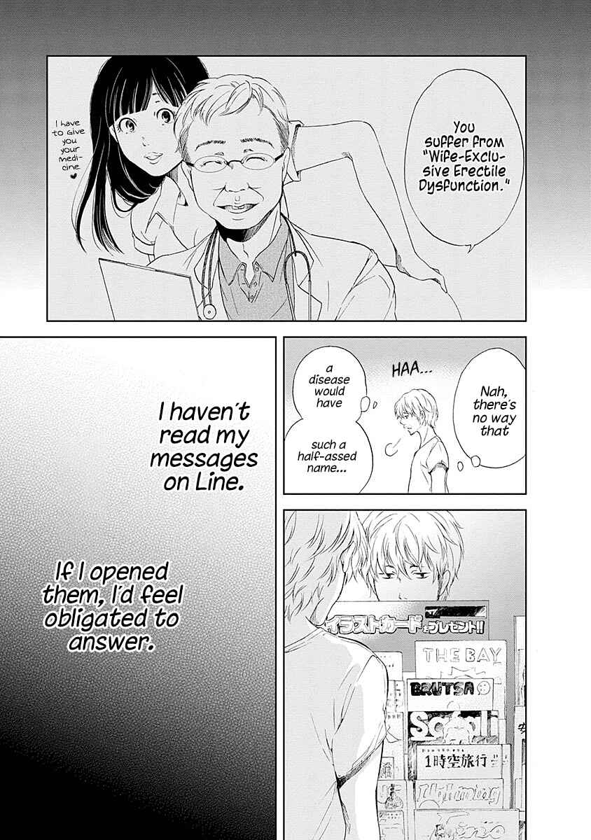 Page 8 Chapter 6 Anata ga Shite Kurenakute mo