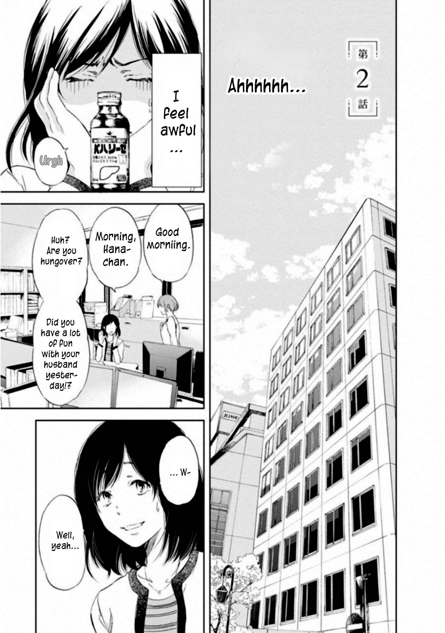 Page 1 Chapter 2 Anata ga Shite Kurenakute mo